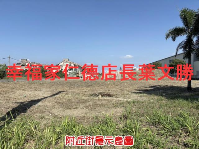 安南農地-1