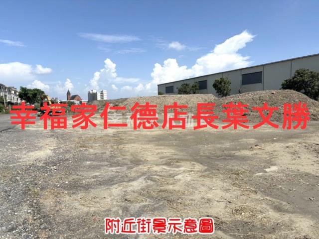 安南農地-4