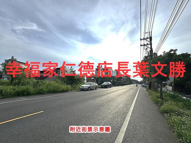 新化農地-9