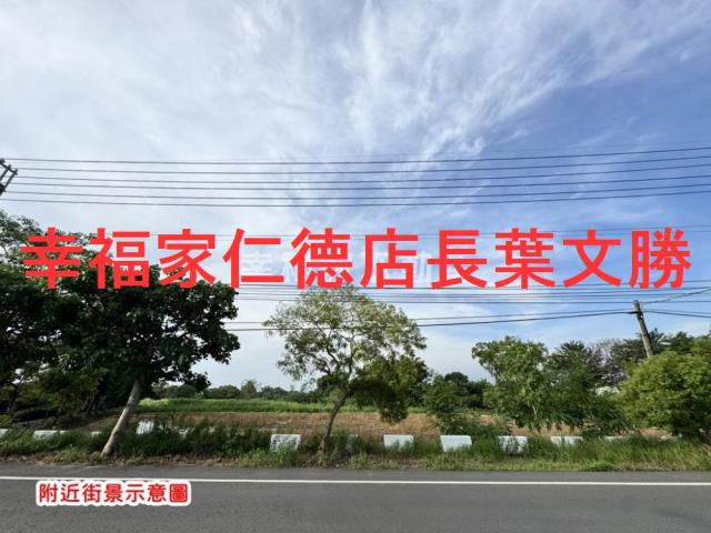 新化農地-12