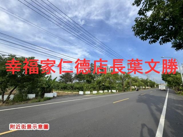 新化農地-1
