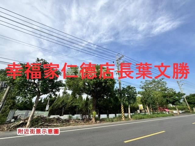 新化農地-2