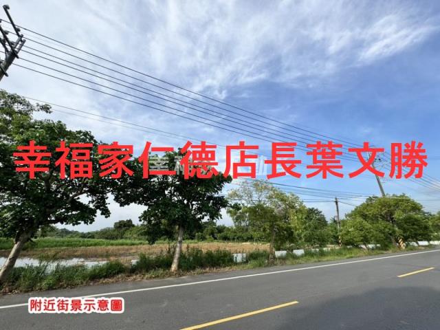 新化農地-4