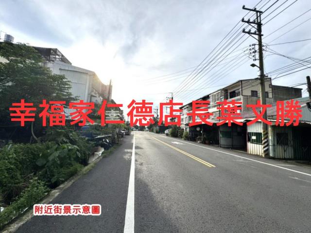 新化農地-5