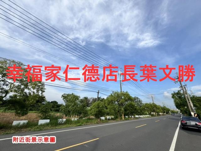 新化農地-7