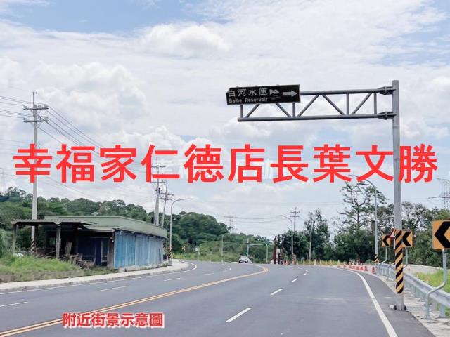 白河農地-14