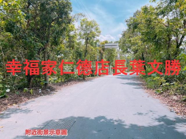白河農地-0