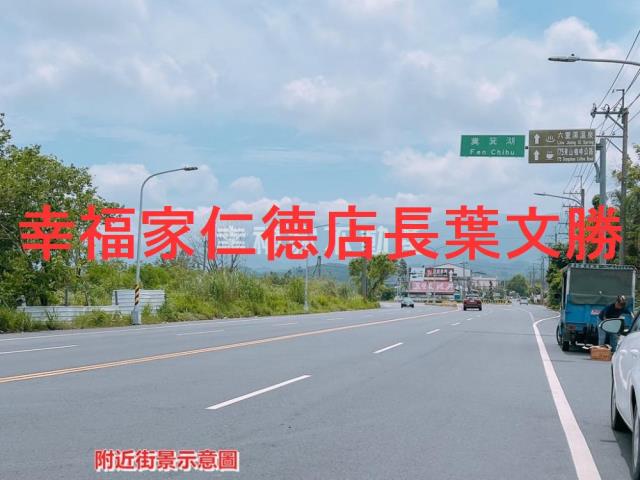 白河農地-1