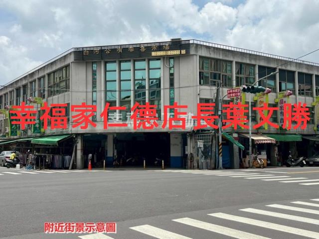 白河農地-2