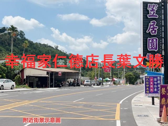 白河農地-3