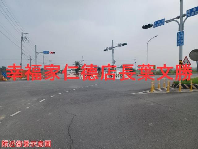 新市農地-0