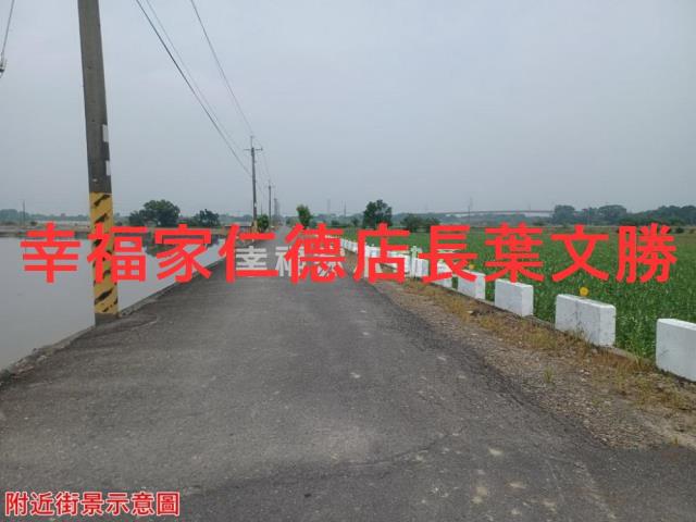 新市農地-1