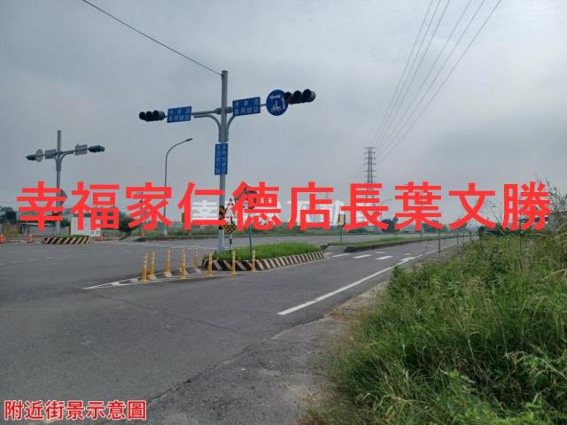新市農地-2