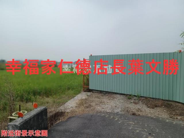 新市農地-3