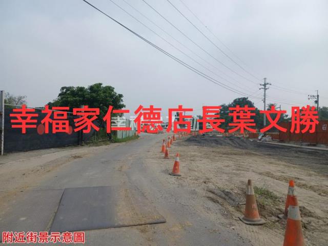 新市農地-4