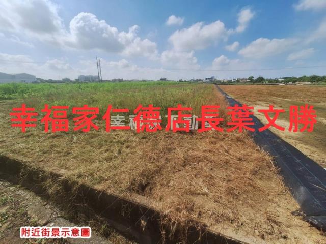 台南農地-0