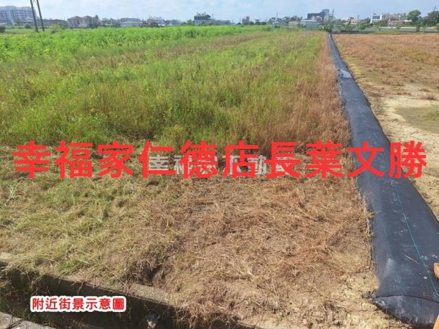 台南農地-1