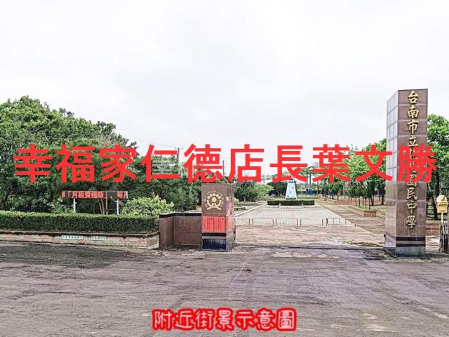 台南北門農地-1