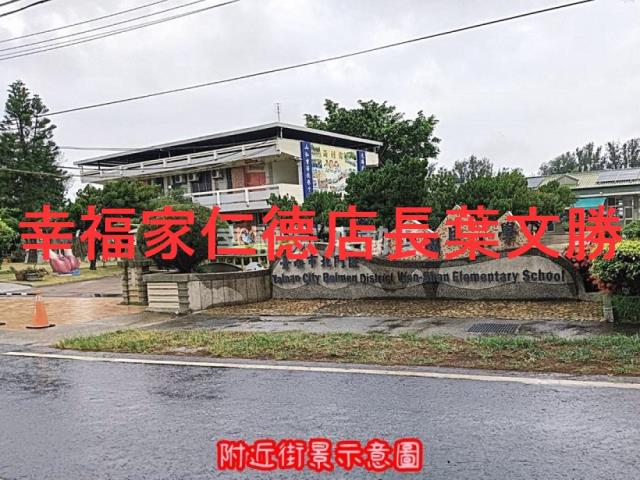 台南北門農地-2