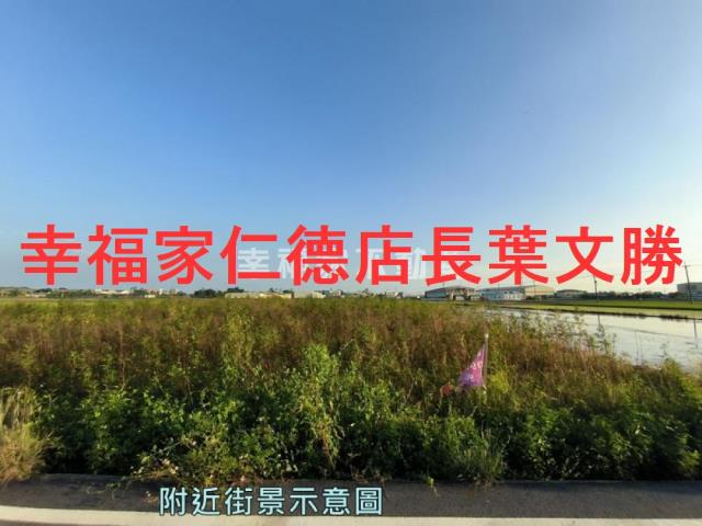 官田農地-10