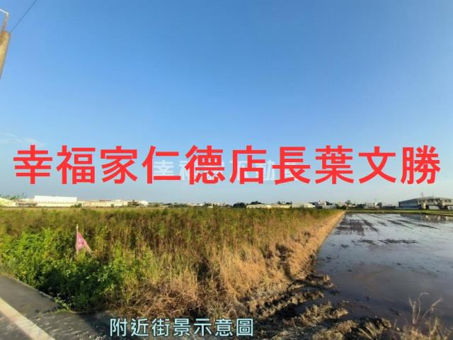官田農地-0