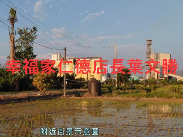 官田農地-2