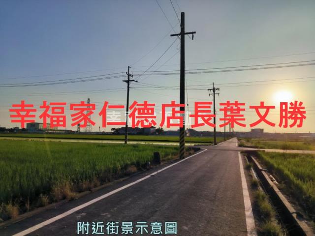 官田農地-3