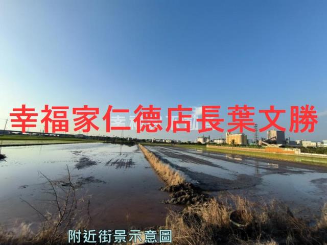 官田農地-4