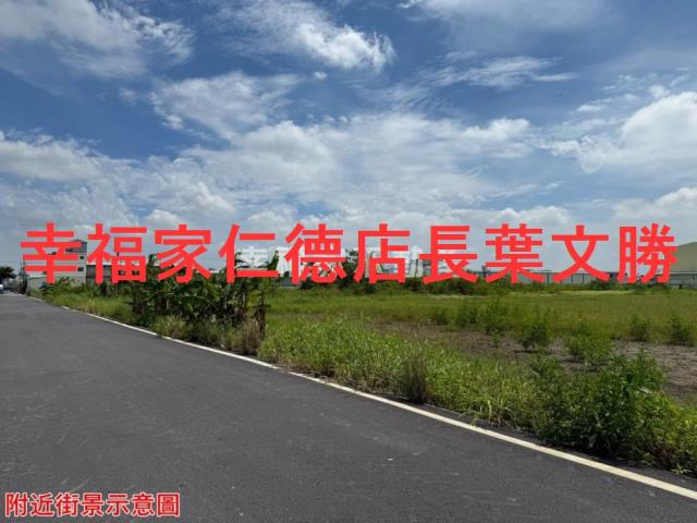 安定農地-0