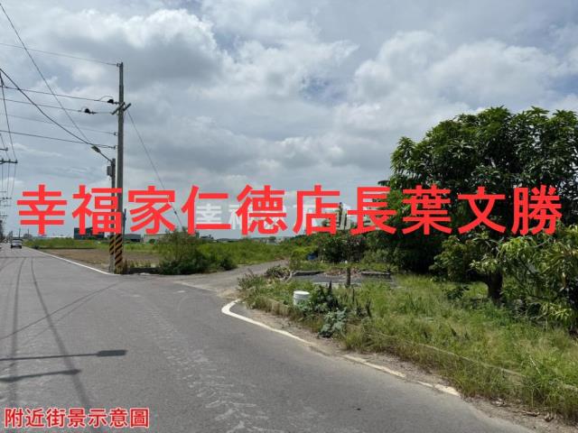 安定農地-1