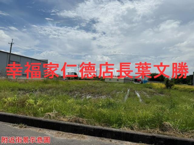 安定農地-2