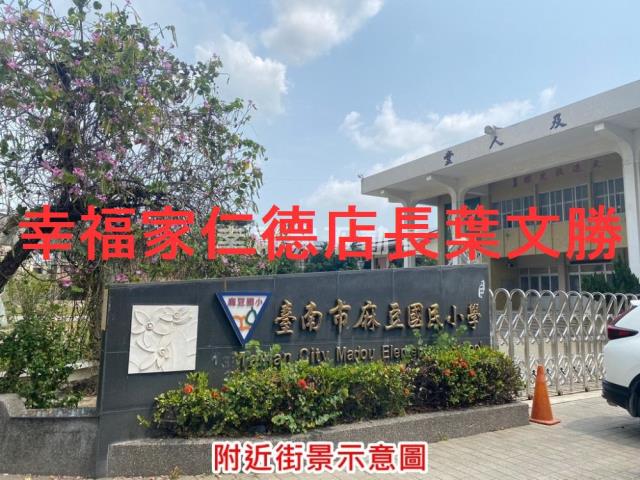 麻豆農地-0