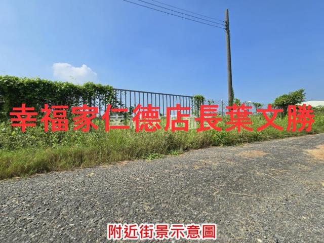 麻豆農地-2