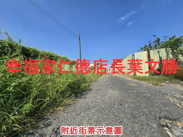 麻豆農地-4