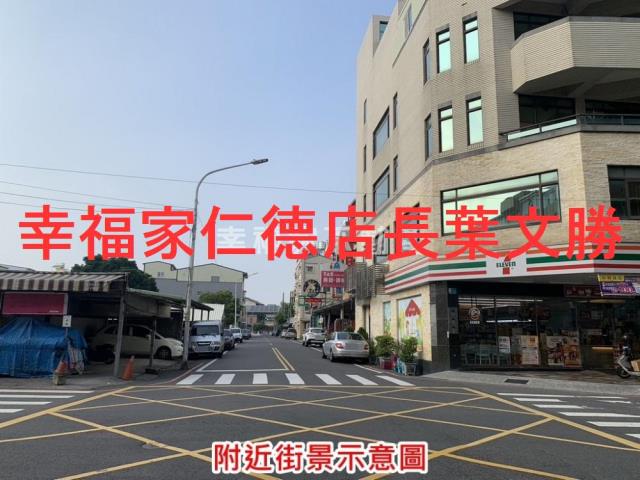 麻豆建地-9