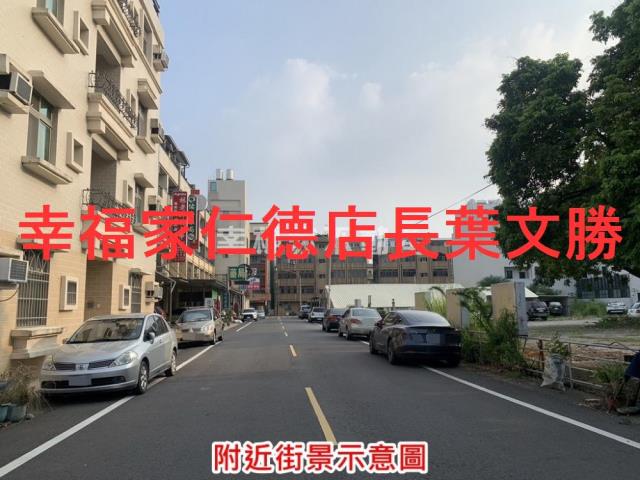 麻豆建地-10