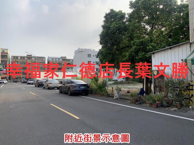 麻豆建地-11