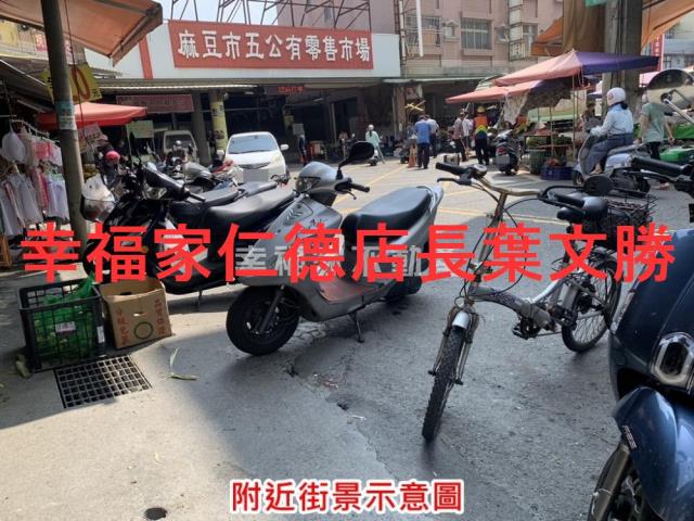 麻豆建地-13
