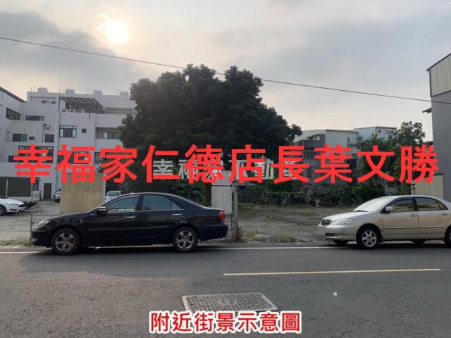 麻豆建地-14