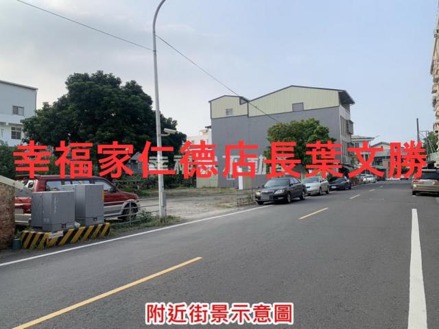 麻豆建地-0
