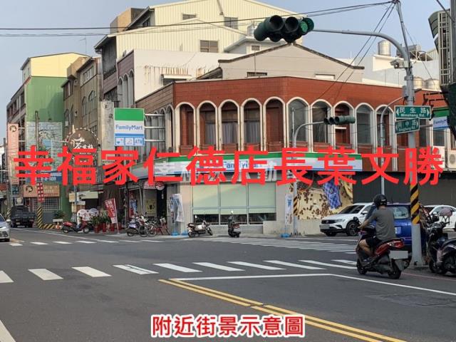 麻豆建地-1
