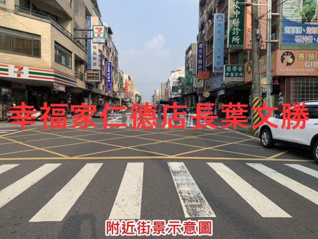 麻豆建地-3