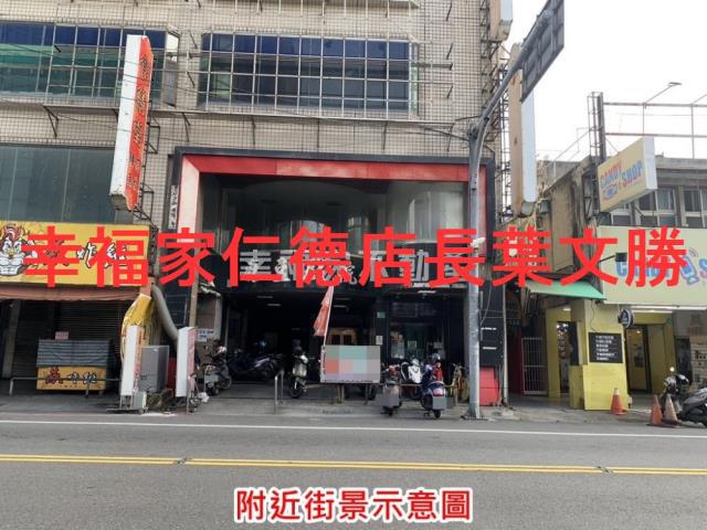 麻豆建地-4
