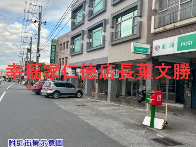 佳里建地-1