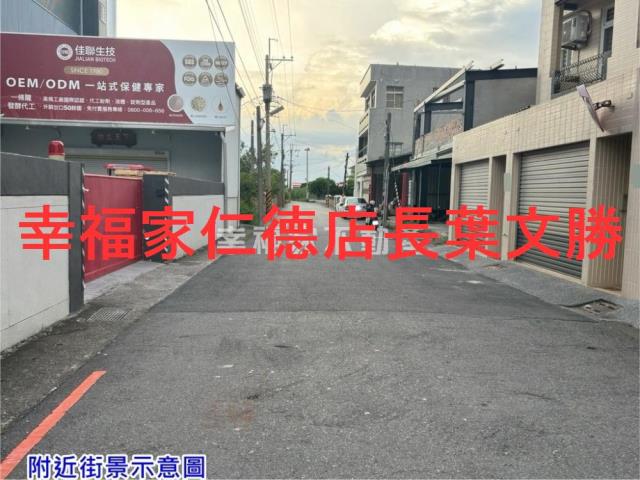 佳里建地-4