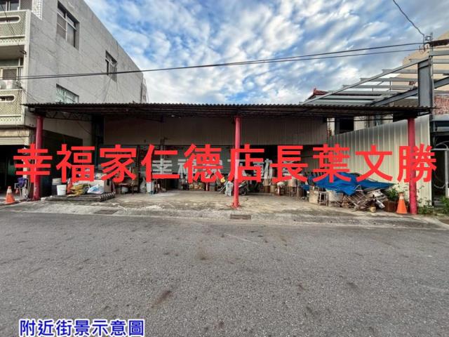 佳里建地-5