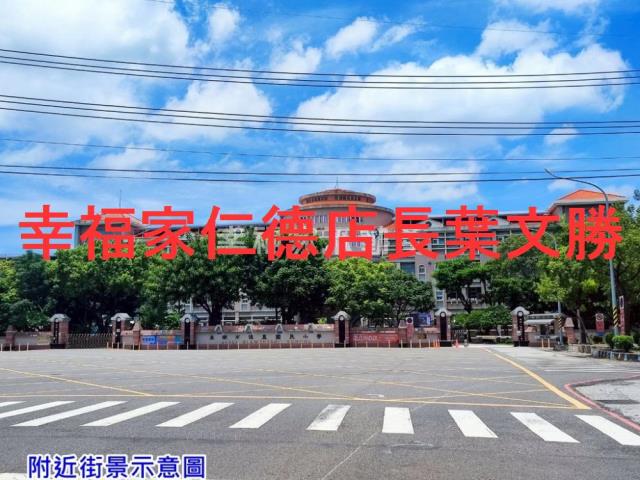 台南佳里建地-2