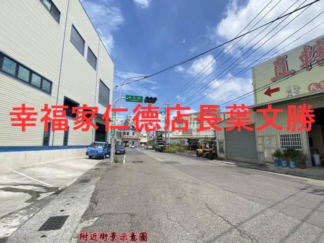 永康工業地-12