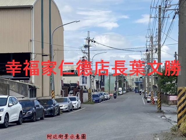 永康工業地-1