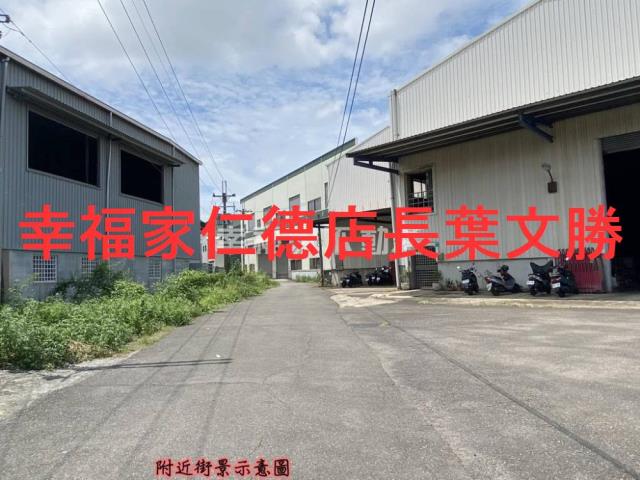 永康工業地-7
